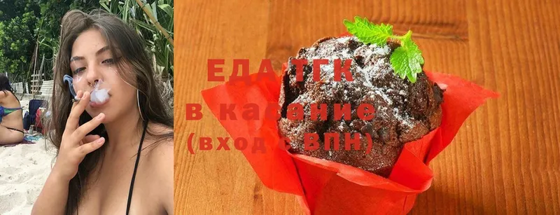 Еда ТГК конопля  купить наркотики цена  Новоузенск 