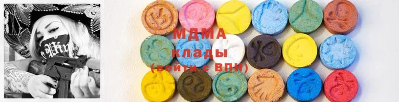 MDMA молли  Новоузенск 